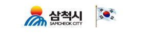 삼척시