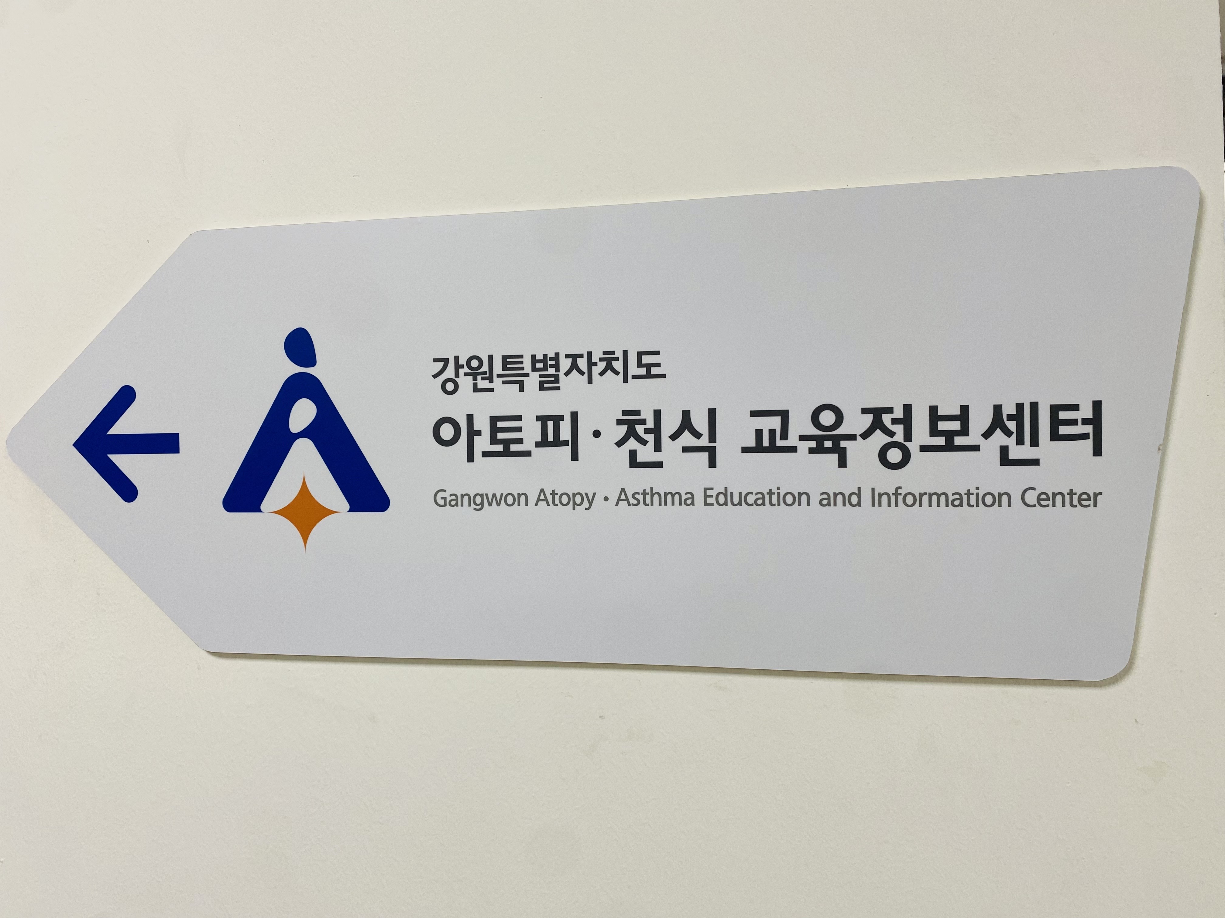 사무실