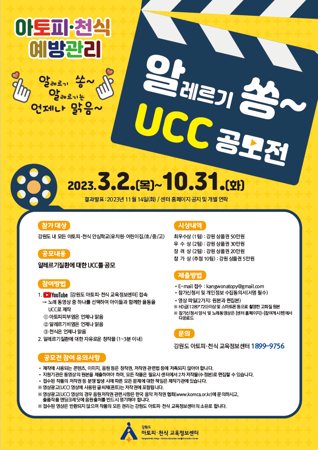 화면 캡처 2023-06-02 155147.png