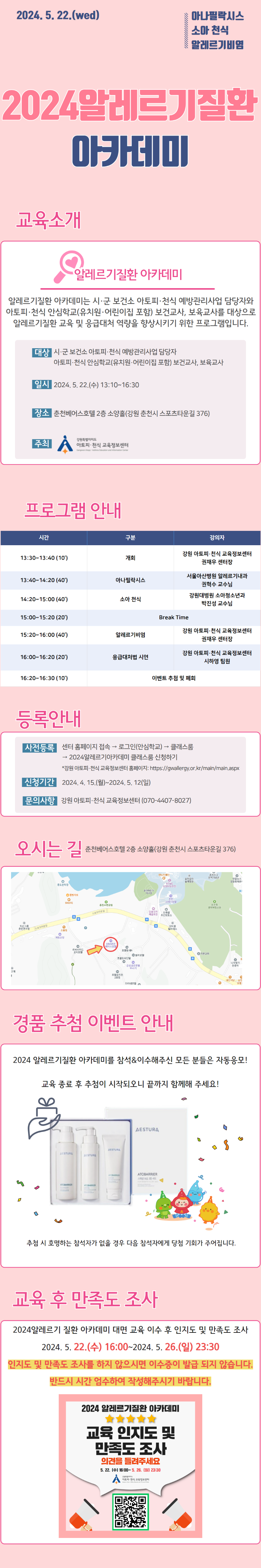 공지사항한줄 1.png