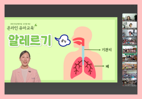 [온라인] 유아교육 7-5차 3.png