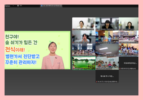 [온라인] 유아교육 7-4차 7.png