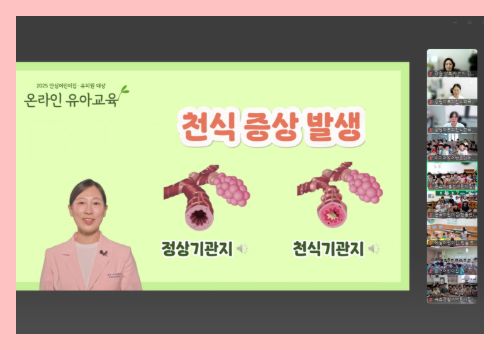 [온라인] 유아교육 7-5차 5.png