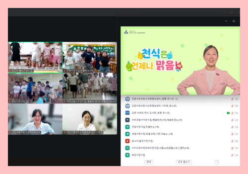 [온라인] 유아교육 7-5차 6.png