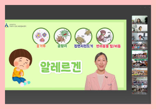 [온라인] 유아교육 7-5차 4.png