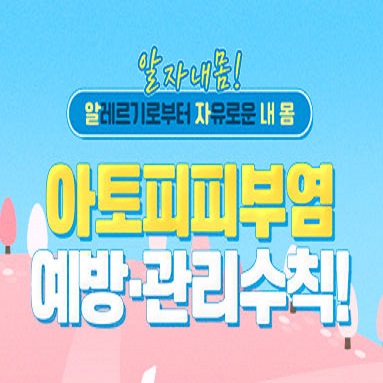 갤러리