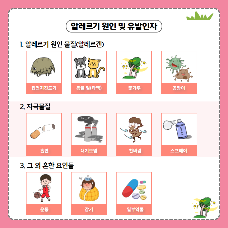갤러리
