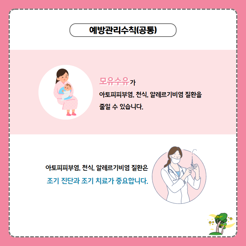 갤러리