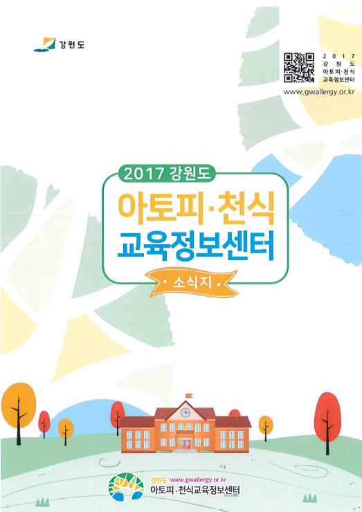 갤러리