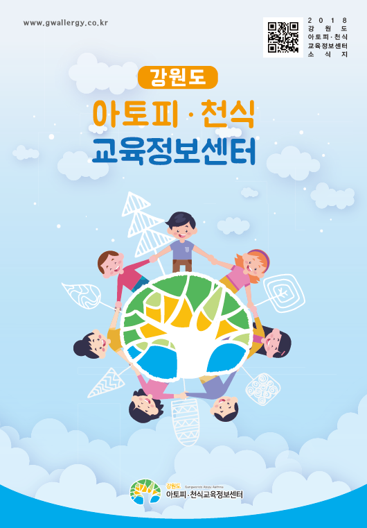갤러리