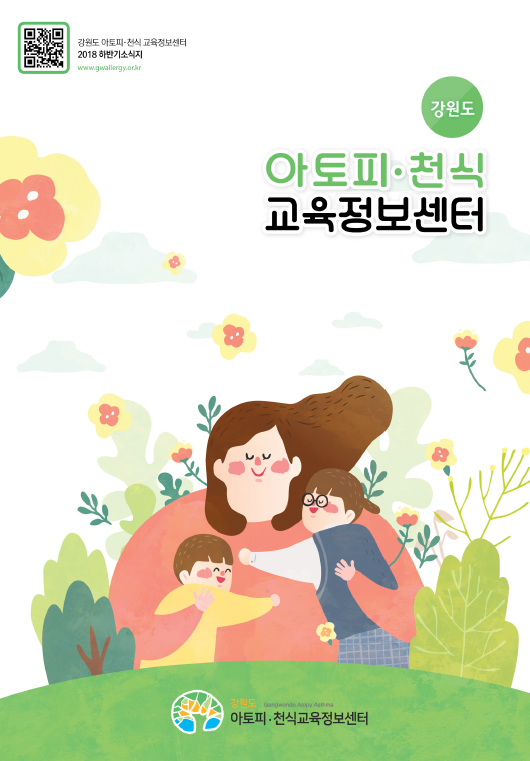 갤러리