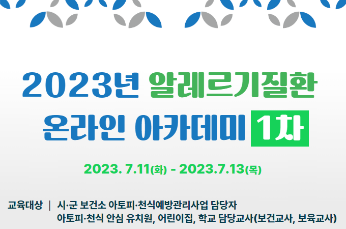 갤러리