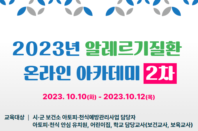 갤러리