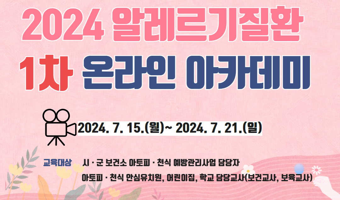 갤러리