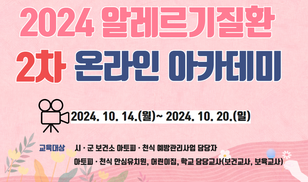 갤러리