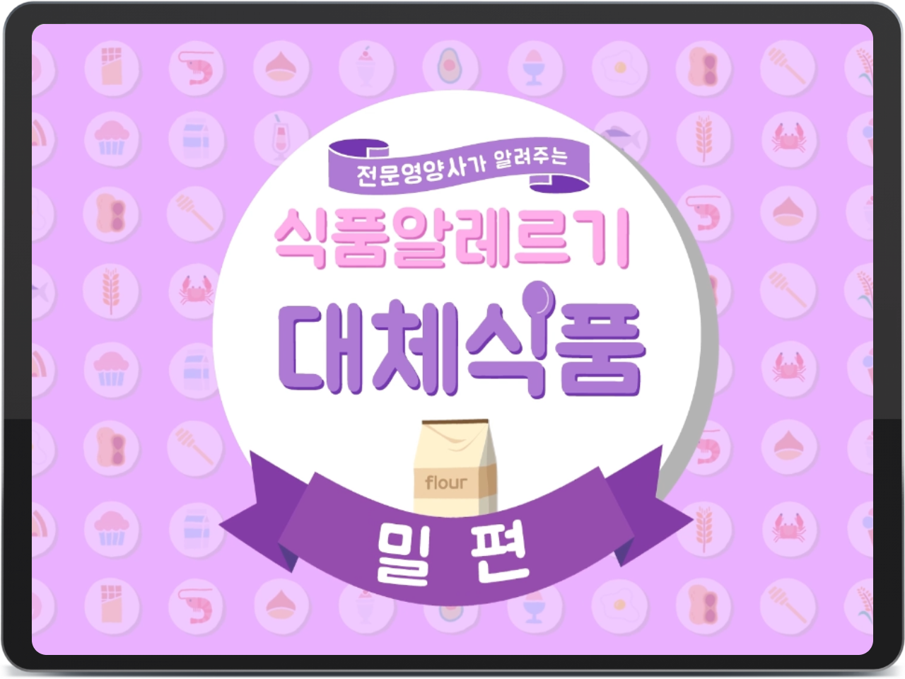 갤러리