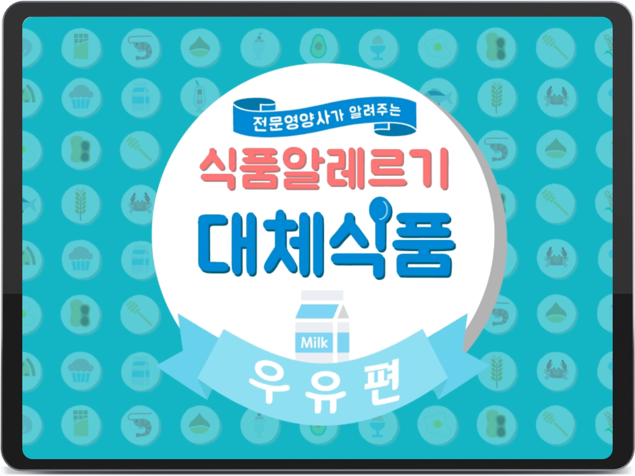 갤러리