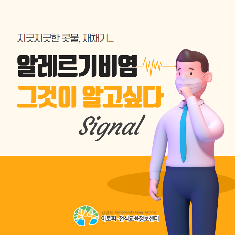 갤러리
